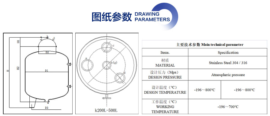 官網詳情頁900-不鏽鋼儲罐_03.jpg